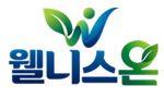 웰니스온